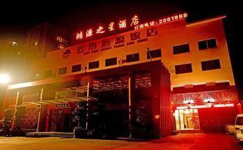 Yuxi Hongyuan Star Hotel Ngoại thất bức ảnh